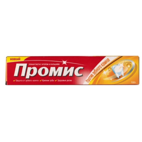 Зубная паста Промис против зубного камня Dabur, 100 г.