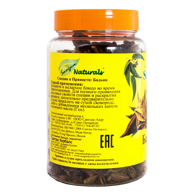 Бадьян Sangam Herbals, 45 г.