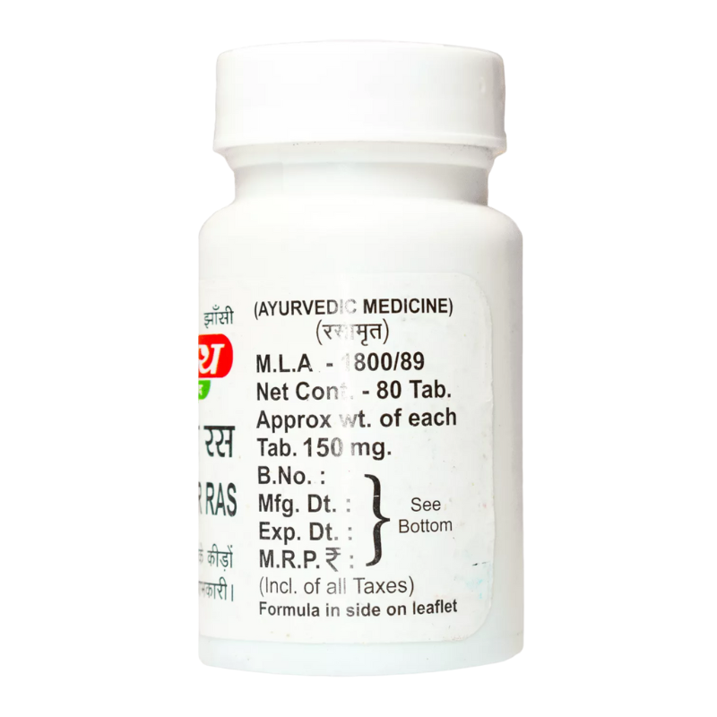 Кримикутхар Рас Baidyanath, 80 таб.