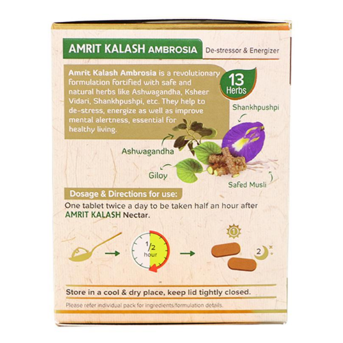 Амрит Калаш Maharishi Ayurveda, 600 г.+ 60 таб.