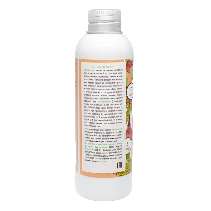 Масло Касторовое Indibird, 150 мл.