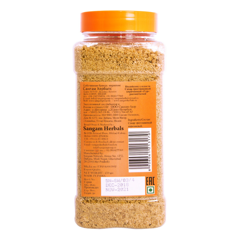 Сахар Гур рассыпчатый тростниковый Sangam Herbals, 250 г.