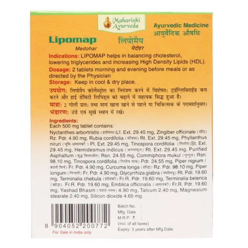 Липомап Maharishi Ayurveda, 40 таб.