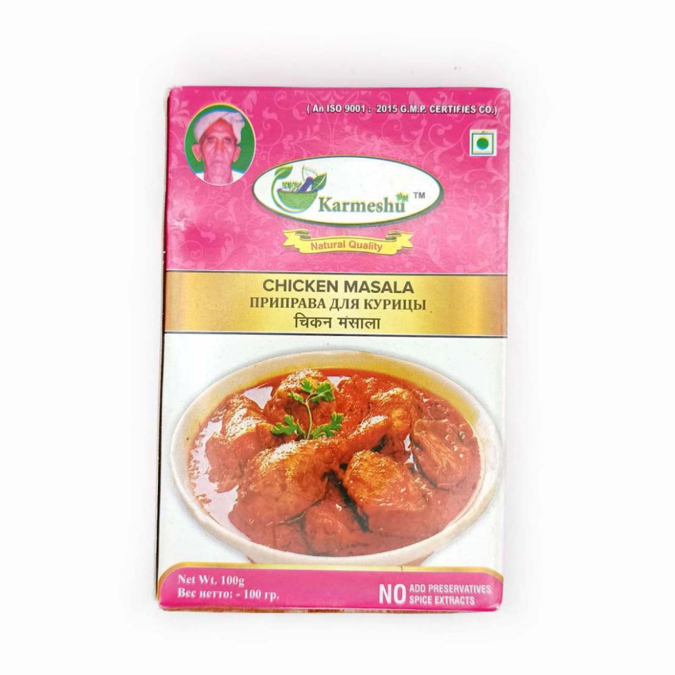 Смесь специй Чикен масала (для курицы) коробка, Chiken masala, 100 г, Karmeshu (Русифицирован)