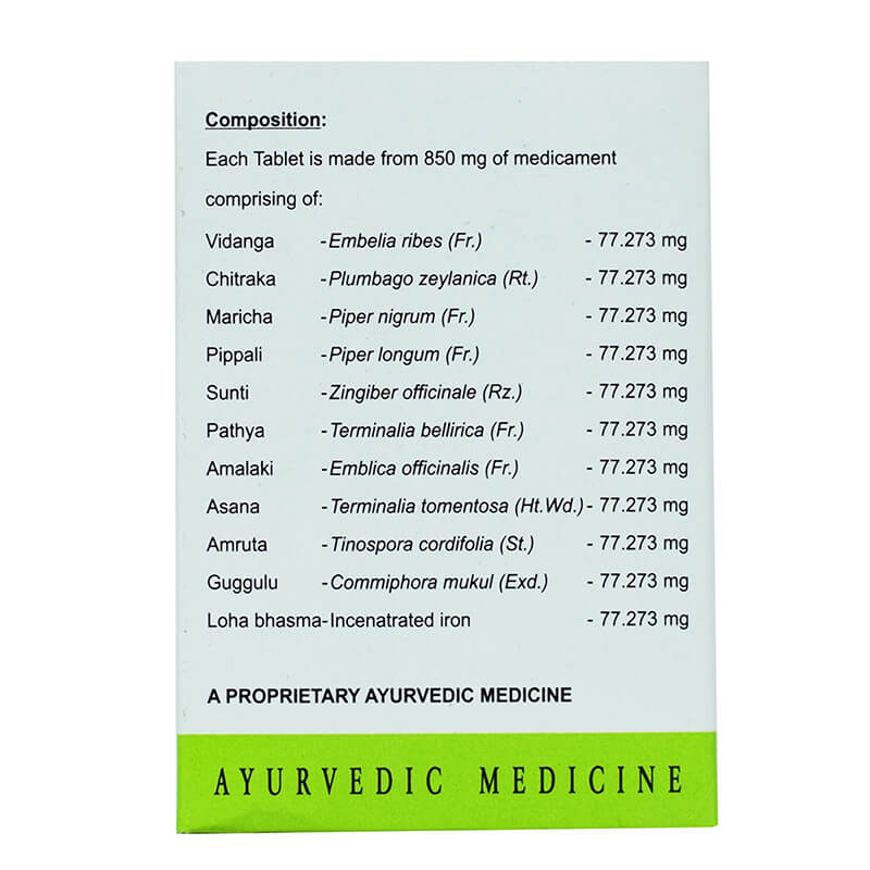 Ло-Медус AVN Ayurveda, 100 таб.