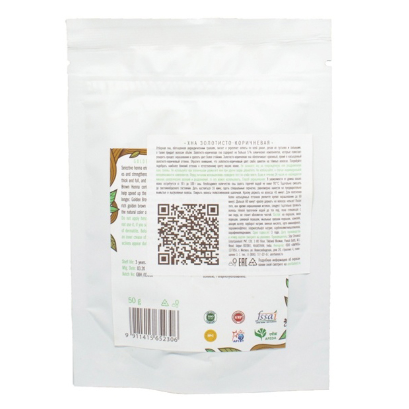 Хна натуральная золотисто-коричневая Indibird, 50 г.