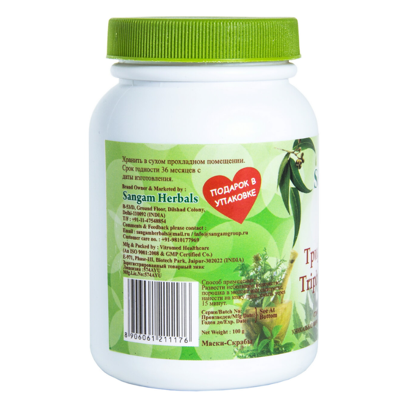 Трифала чурна Sangam Herbals, 100 г.