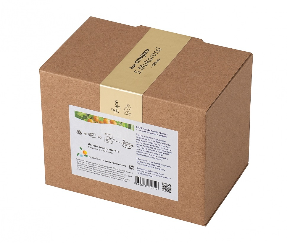 Натуральное моющее средство «Мыльные орехи» для стирки 0,5 кг.