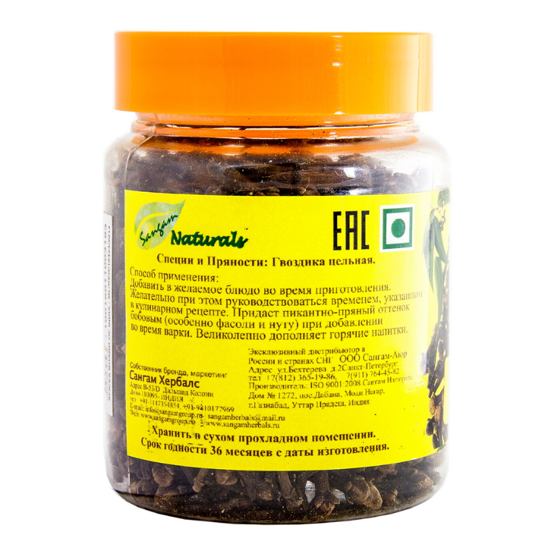 Гвоздика цельная Sangam Herbals, 60 г.