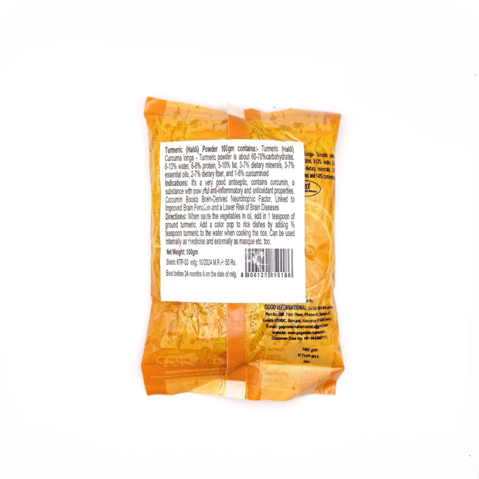 Куркума молотая пакет (желтая упаковка), Turmeric powder, 200 г, Karmeshu