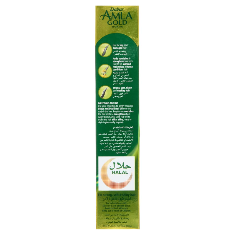 Масло для волос Амла Золотое Dabur, 200 мл.